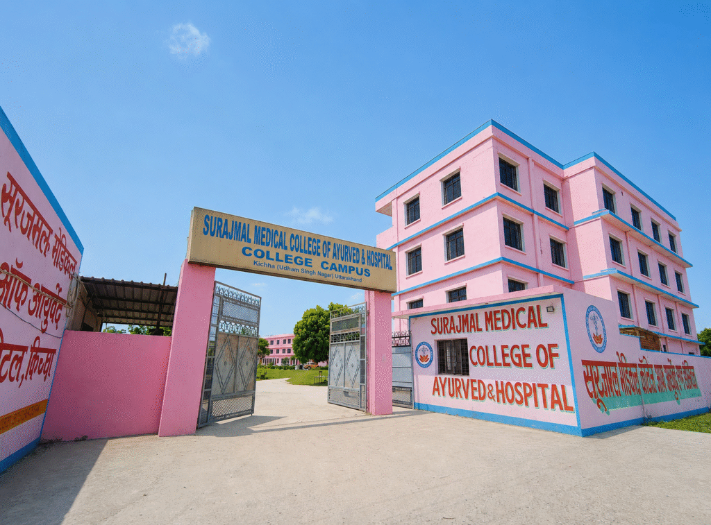 Entrance Gate
