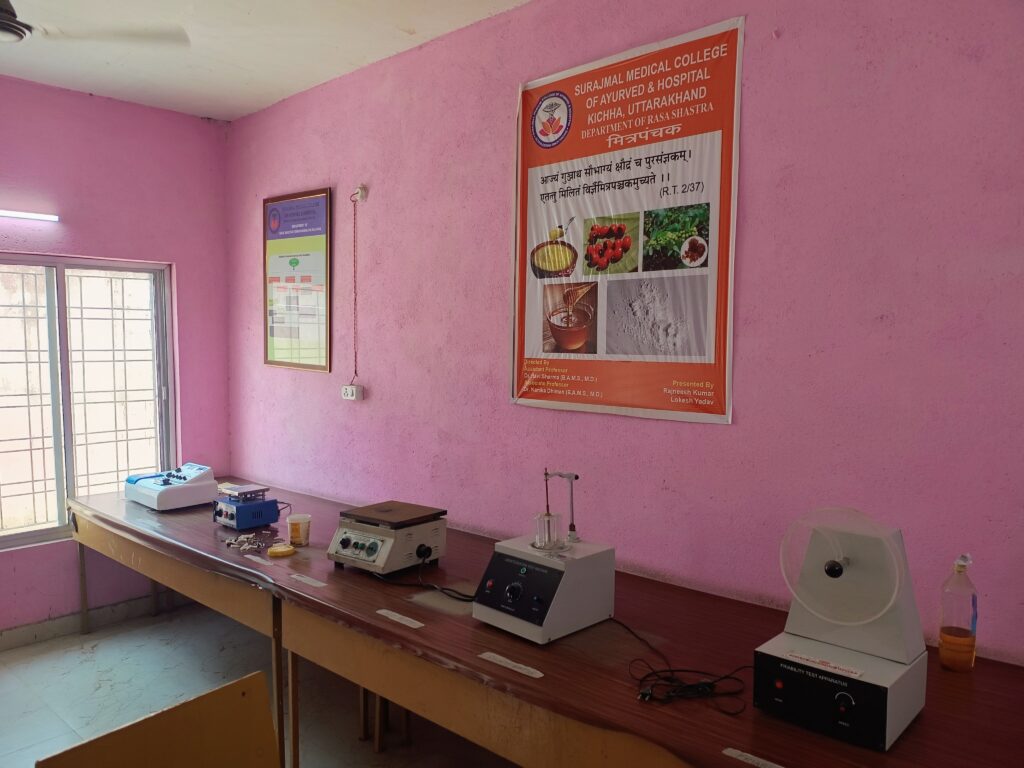 RSBK Equipments